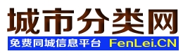 岳麓城市分类网